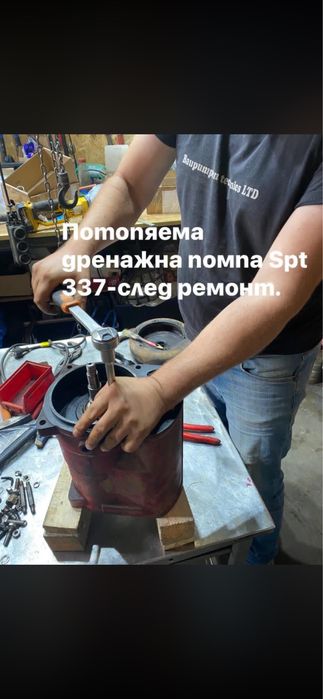 Ремонт на градинска техника