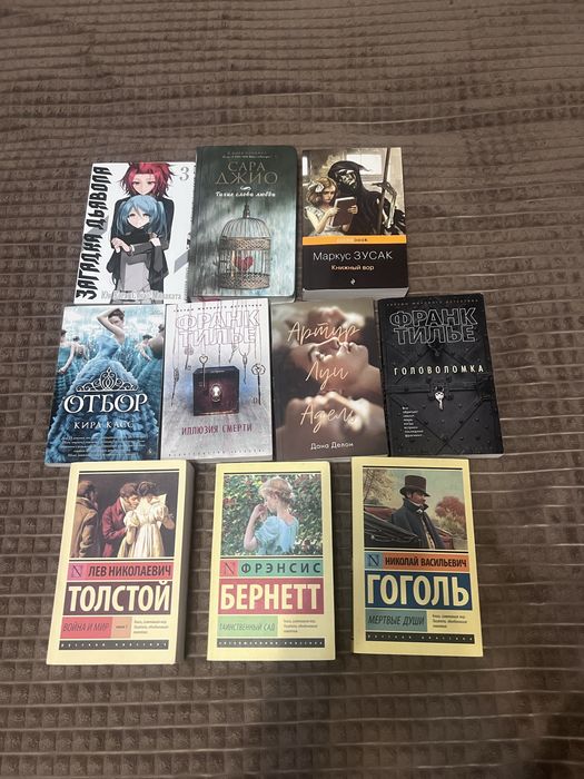 Книги по 1000любая