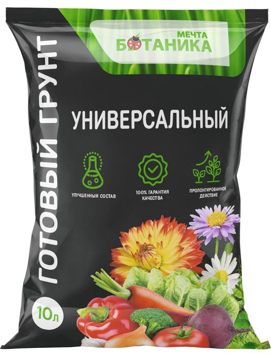 Готовый гоунт - "Мечта Ботаника"  "Сам себе Агроном"" Царица цветов"