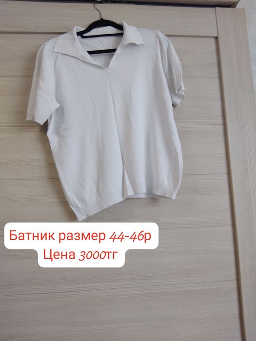 Разгрузка гардероба