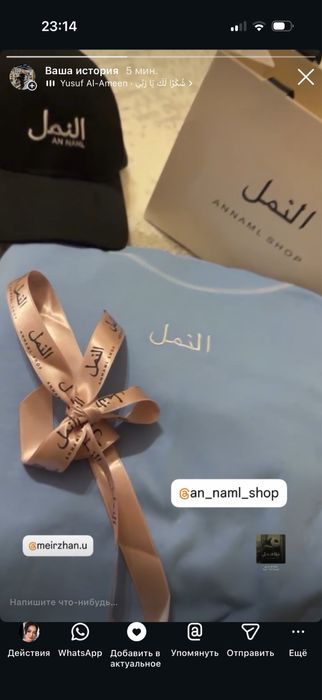 An naml платье и кепка