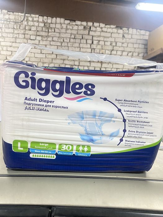 Памперсы для взрослых