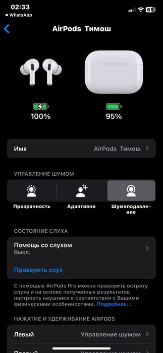 Наушник айыр бодс про ориг