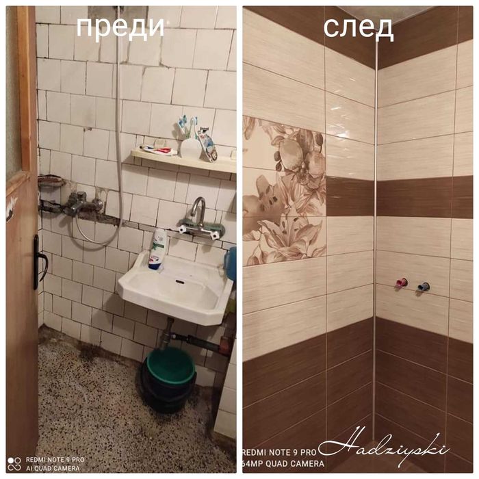 Строителни и ремонтни услуги – фаянс, теракот, мазилки, шпакловки, кам