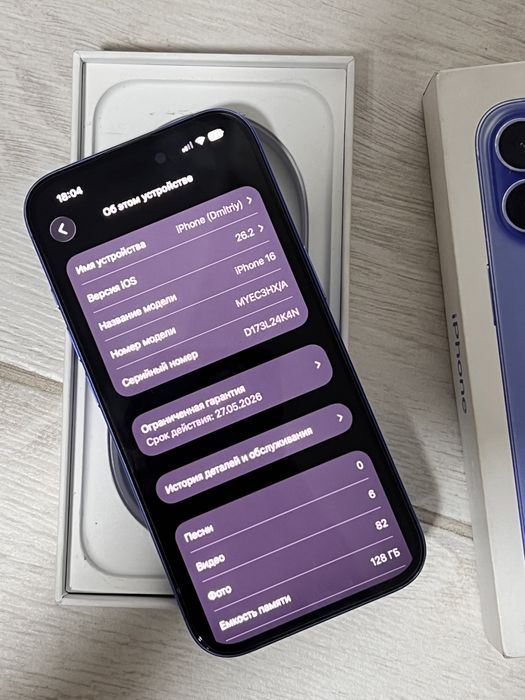 iPhone 16 128GB 93% EAC