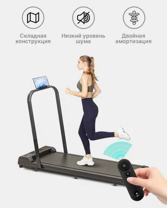 Портативная электрическая беговая дорожка Sport yugurish yo‘lagi YU1