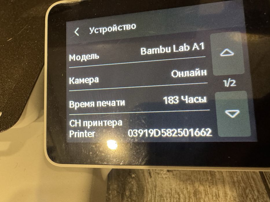 3D принтер Bambu lab A1 Combo (с AMS)
