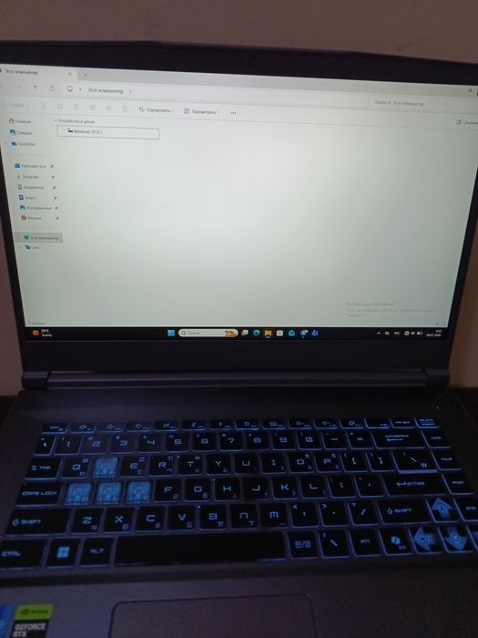 Msi Thin sotiladi