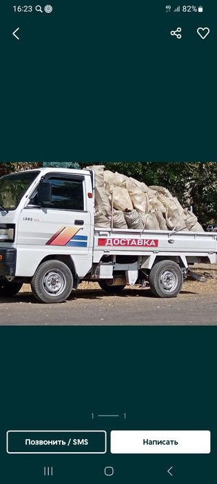 Вывоз мусор строй мусора