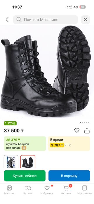 Берцы доф оргинал дагестан