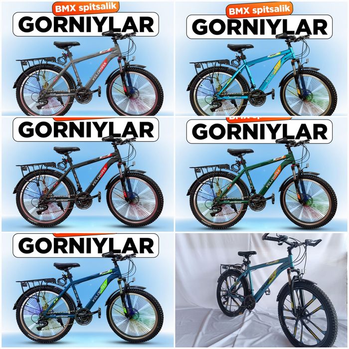 skillmax velik 26 оптом/дона