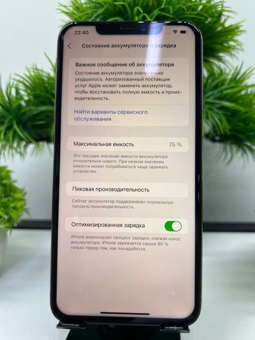 Iphone XS Max 256 gb