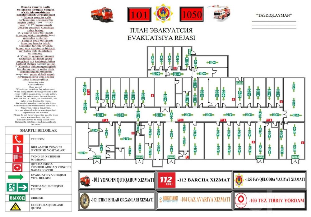 Plan evakuatsiya