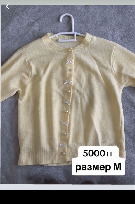 продаются кардиганы(новые)