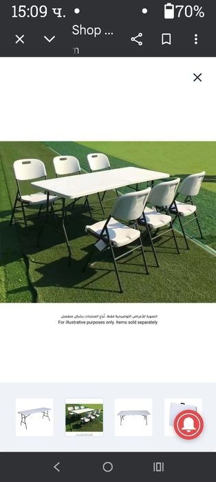 Сгъваема маса 180 x 74 x 74 см - Правоъгълна, бяла, за 6/8 души - Градинска маса - Къмпинг маса