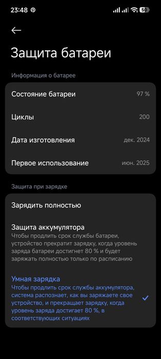 Xiaomi 15 только обмен