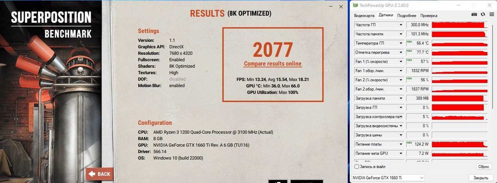 Видеокарта  1660ti Gainward Ghost