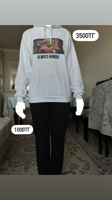 Трико для подростков