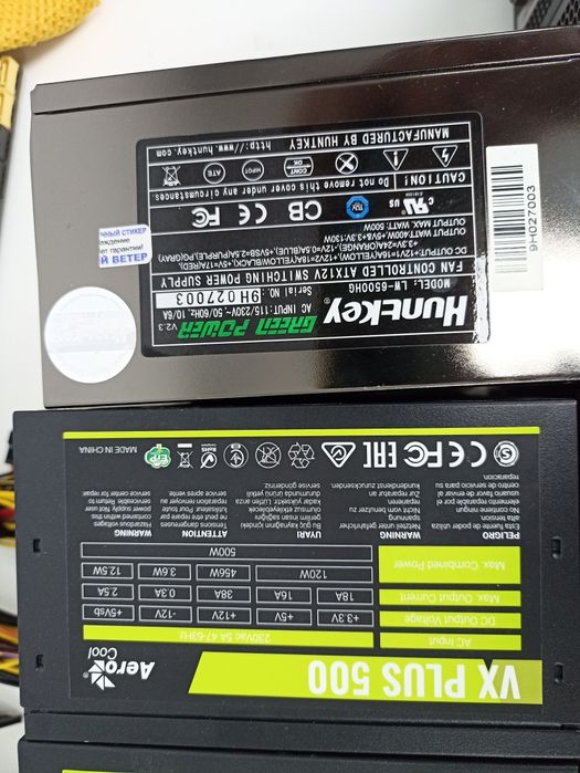 AeroCool / GameMax / Huntkey — блоки питания ATX 350–600 Вт
