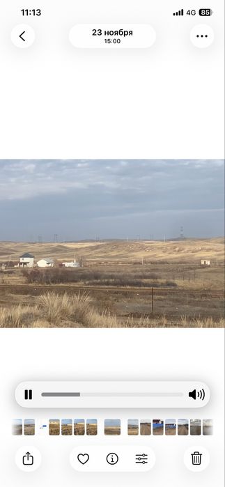 Продам землю в Акжар 2