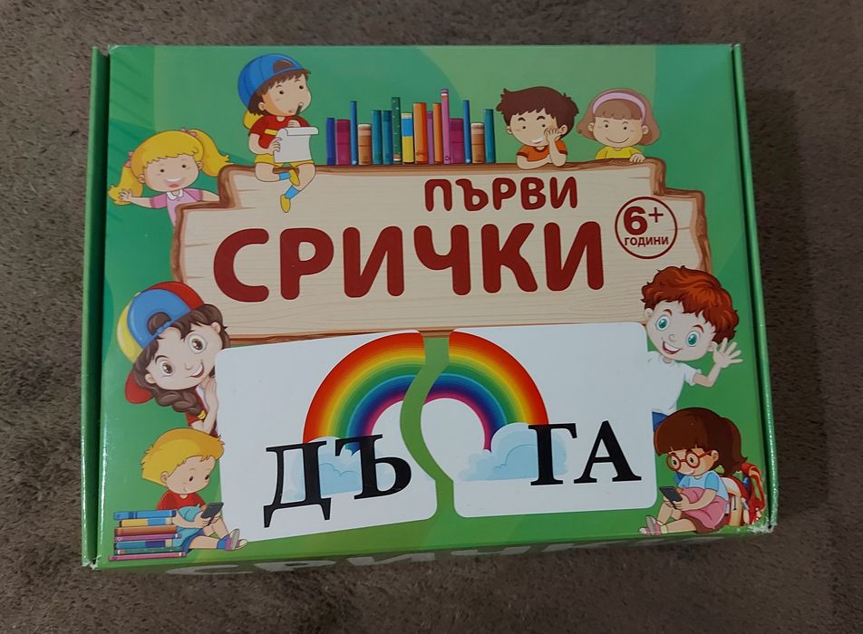 Семейни игри, пъзели, лего