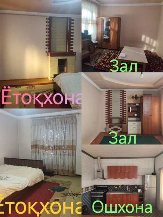 Ховли уй сотилади