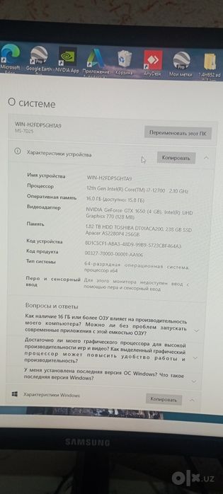Core i7  operativ 16 avlod 12