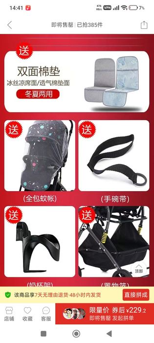 Kolyaska Minny mouse