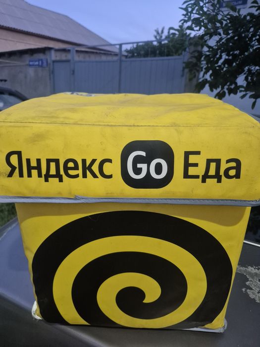 Яндекс термокоробка