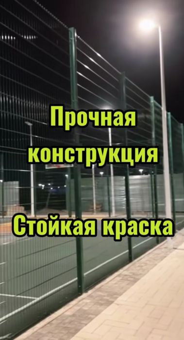 Заборы 3D, Калитка распашная 3D, Панель и столб 3D.