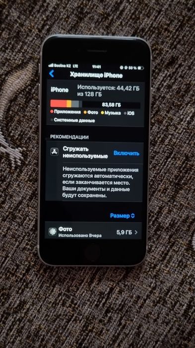 Обмен iphone se 2020