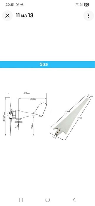 Продам ветрогенератор
