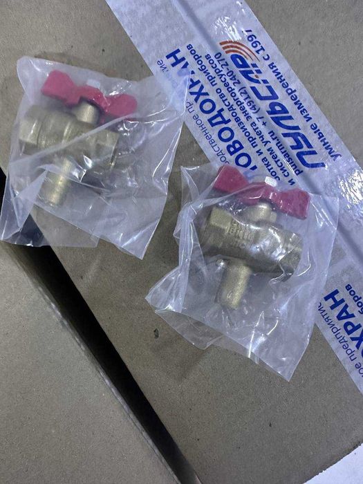 Теплосчетчик квартирный Пульсар Ду15/20 от официального дилера