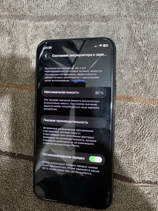 Iphone 11pro 512gb
