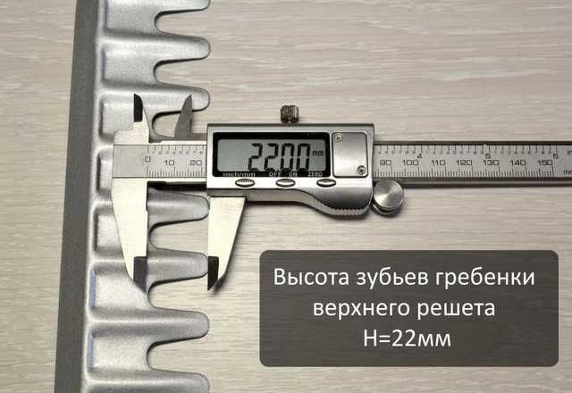 Гребенка на решета