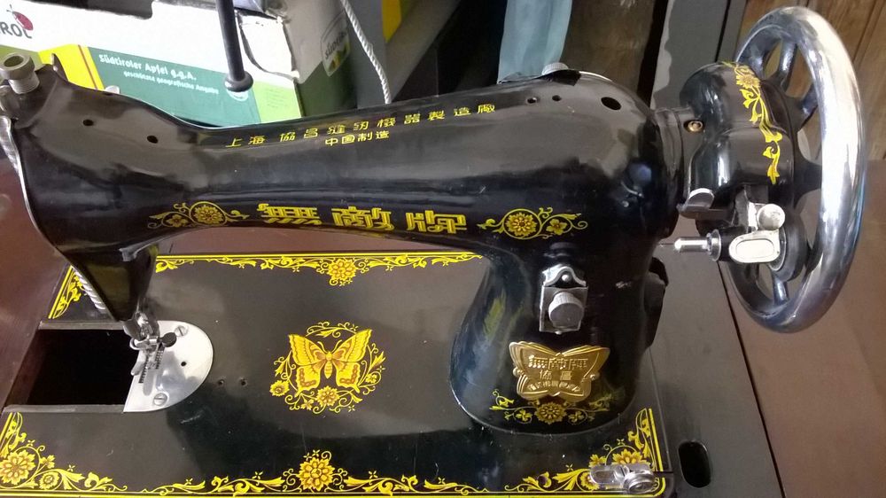 стара шевна машина