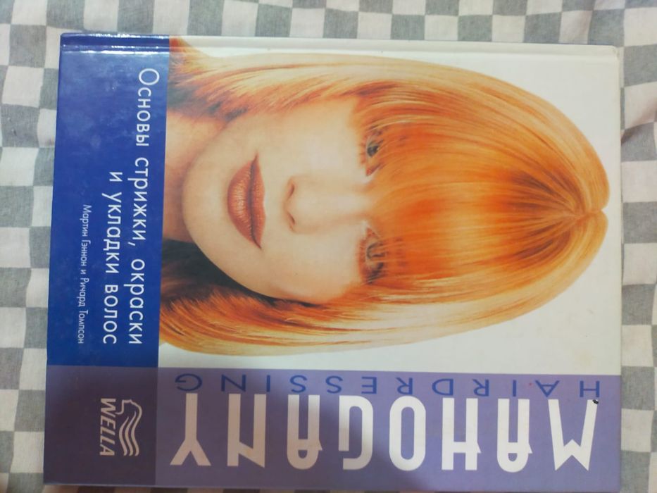 Разные книги цена договорная