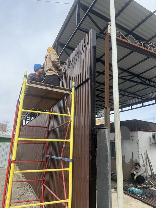 Забор , Астана ворота