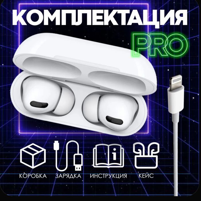 Беспроводной наушники