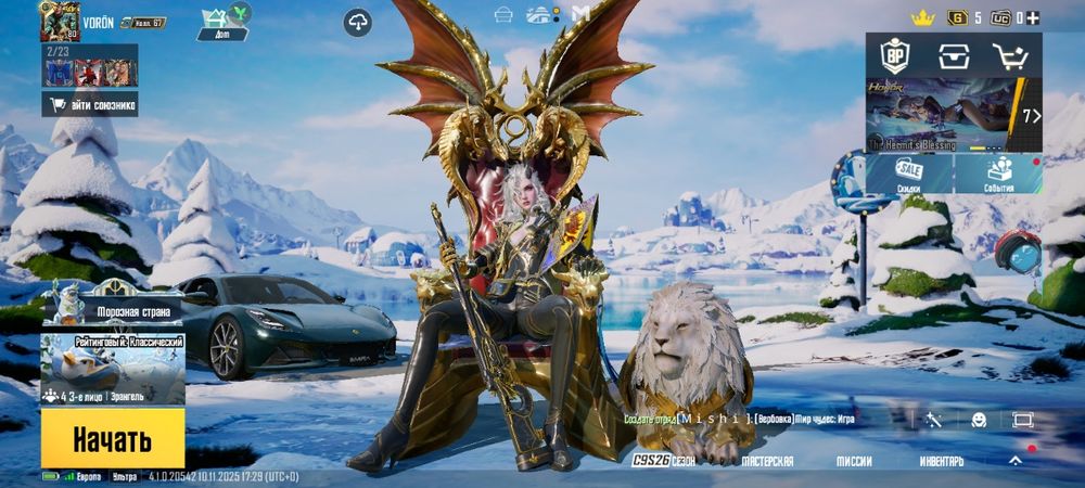 Продам аккаунт Pubg Mobail