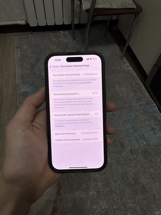 Продам Iphone 16 128гб