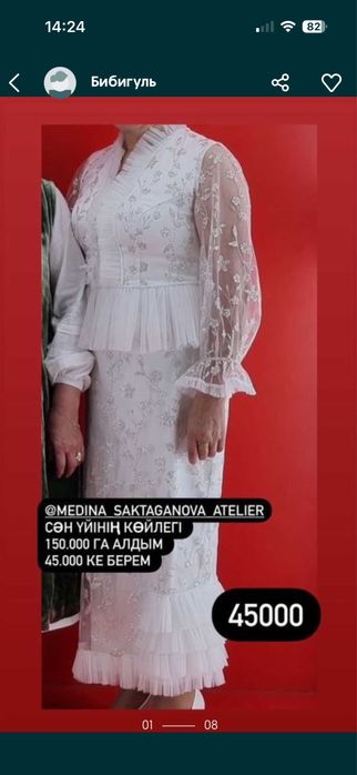 Көйлектер сатыладв