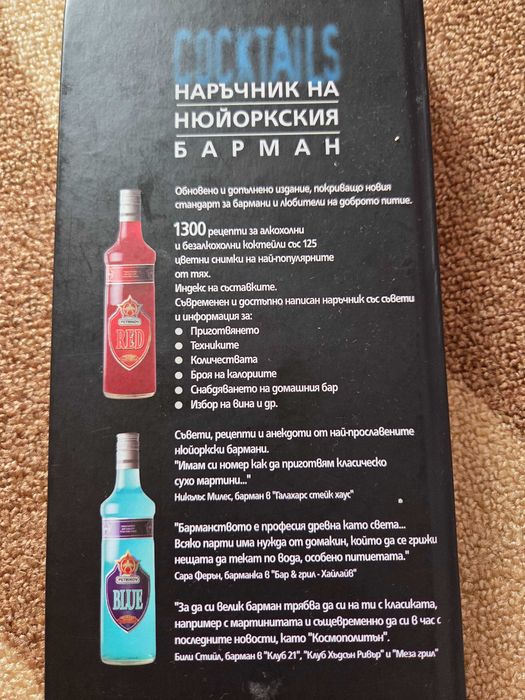 Нови и запазени книги