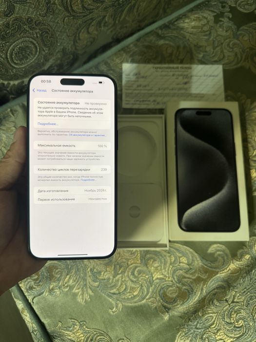 Продам Телефон Айфон 15 Pro Max 256
