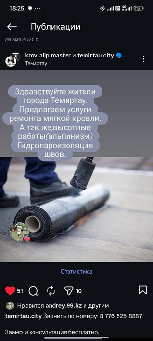 Быстро качественно не дорого