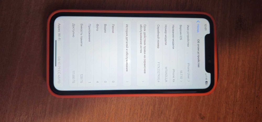 Айфон xr в корпусе 17 pro
