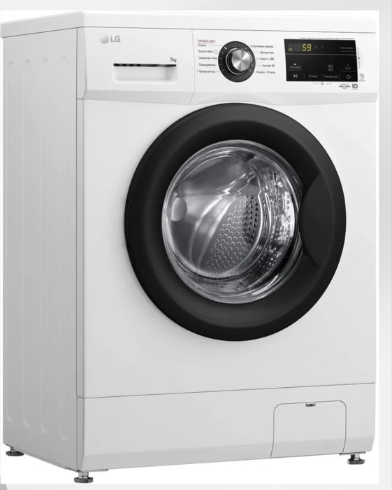 Стиральная машина LG 7 кг.