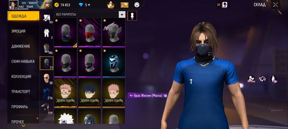 Фф акк сатам  алатындар