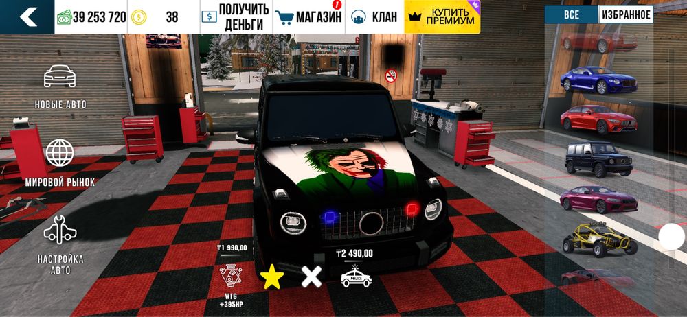 Car Parking винилы