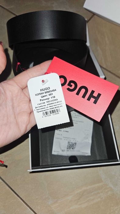 Hugo Boss мъжки колан